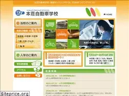 Sites similar to h-syakou.com