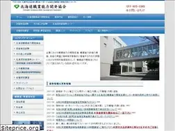 Sites similar to h-syokunou.or.jp
