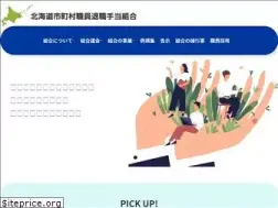 Sites similar to h-taite.jp