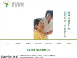 Sites similar to h-tajima.info