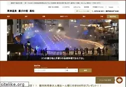 Sites similar to h-takamatsu.com