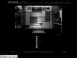 Sites similar to h-takamura.jp