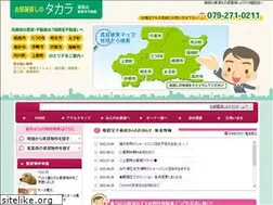 Sites similar to h-takara.com