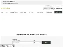Sites similar to h-takasago.com