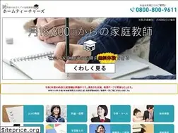 Sites similar to h-teacher.com