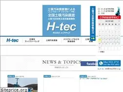 Sites similar to h-tec2004.co.jp