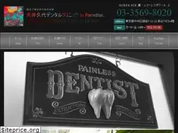 Sites similar to h-tenjo.com