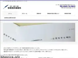 Sites similar to h-teraoka.com