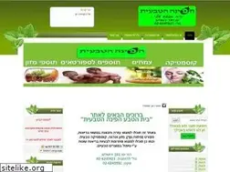Sites similar to h-tiveit.co.il