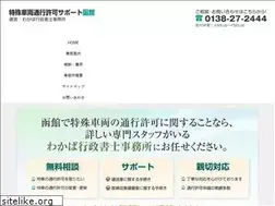 Sites similar to h-tokusha.com