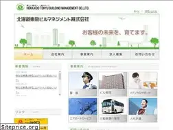 Sites similar to h-tokyu-bm.co.jp