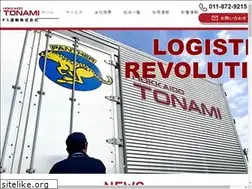 Sites similar to h-tonami.jp