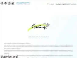 Sites similar to h-tosou1977.com
