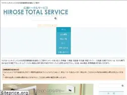 Sites similar to h-totalservice.com