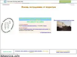 Sites similar to h-v-p.narod.ru