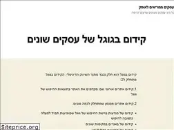 Sites similar to h-v.co.il