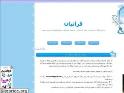 Sites similar to h-varjani.blogfa.com