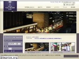 Sites similar to h-viamare.co.jp