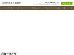 Sites similar to h-wada.com