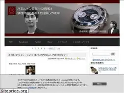 Sites similar to h-watch.info