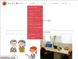 Sites similar to h-well.co.jp