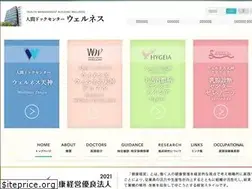 Sites similar to h-wellness.or.jp