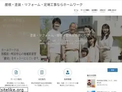 Sites similar to h-work.net