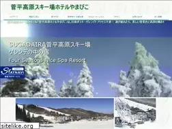 Sites similar to h-yamabiko.co.jp