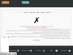 Sites similar to h-zone.ir