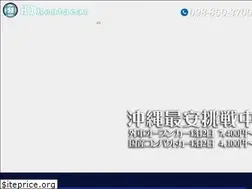 Sites similar to h1-rentacar.jp