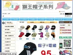 Sites similar to h1.com.tw