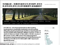 Sites similar to h19ray.wordpress.com