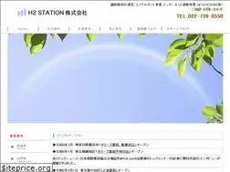 Sites similar to h2-sta.com