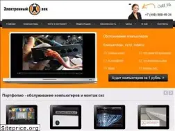 Sites similar to h20.ru