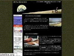 Sites similar to h200.com