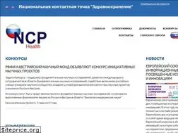 Sites similar to h2020-health.ru