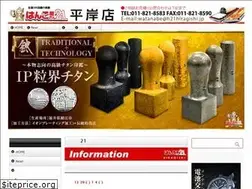 Sites similar to h21hiragishi.jp