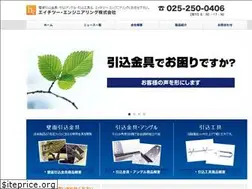 Sites similar to h2engi.jp