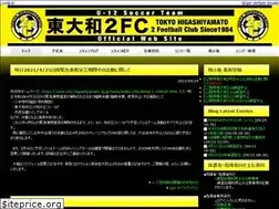 Sites similar to h2fc-tokyo.com