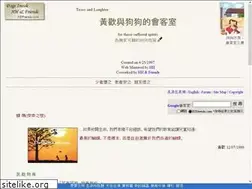 Sites similar to h2friends.com