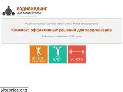 Sites similar to h2g.info