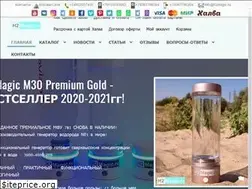 Sites similar to h2magic.ru