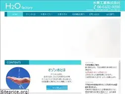 Sites similar to h2o-f.jp