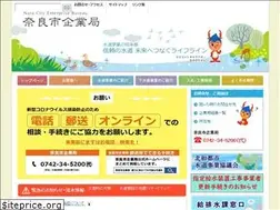 Sites similar to h2o.nara.nara.jp