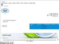 Sites similar to h2o.ru