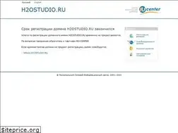 Sites similar to h2ostudio.ru