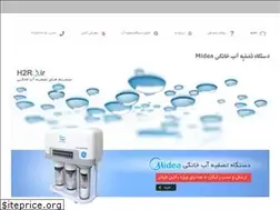 Sites similar to h2ro.ir