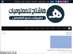 Sites similar to h2shtag.blogspot.com
