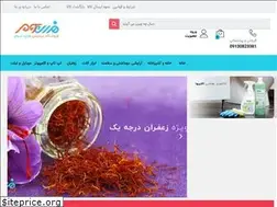 Sites similar to h3shop.ir