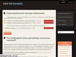 Sites similar to h4e.ru